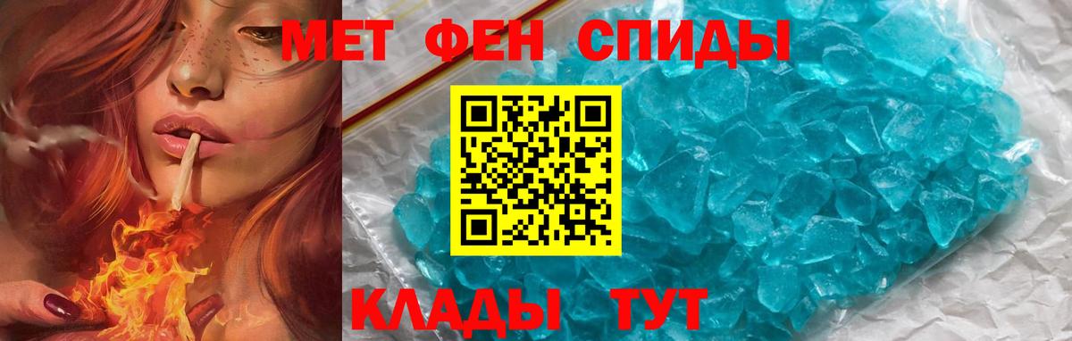 Первоуральск  Амфетамин  Вход с VPN  Амфетамин Premium 
