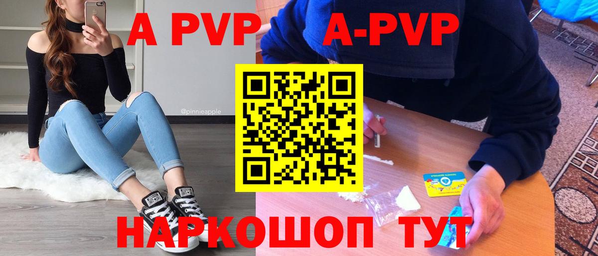  COCAIN Первоуральск