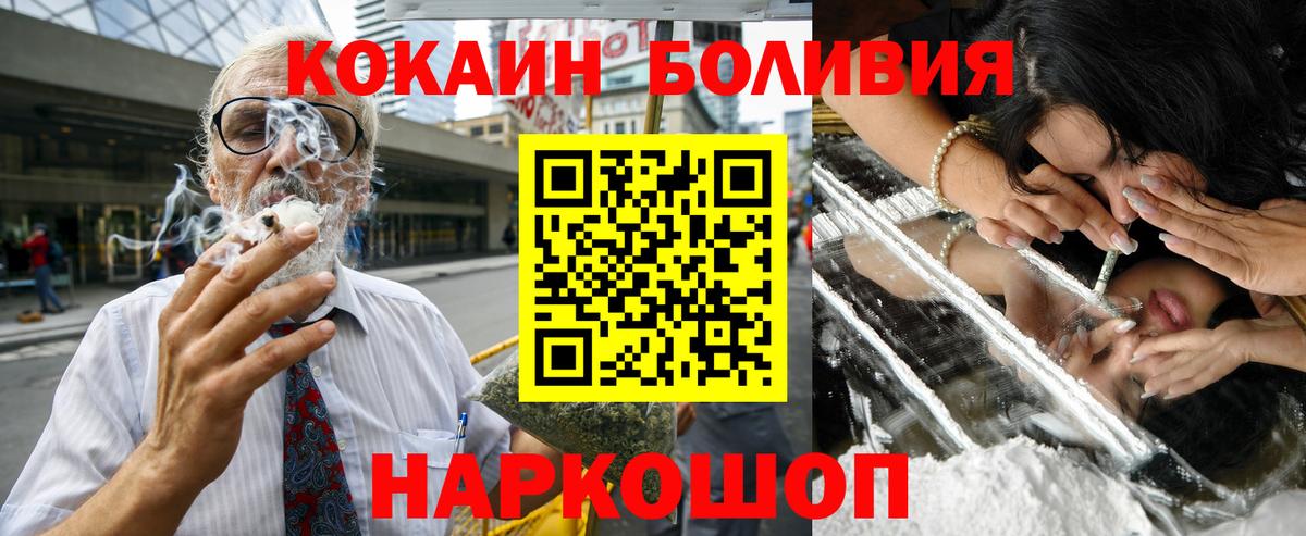 Cocaine VHQ Первоуральск