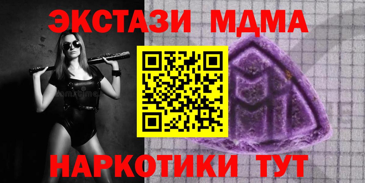 Ecstasy круглые Первоуральск
