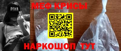 мефедрон Пыть-Ях