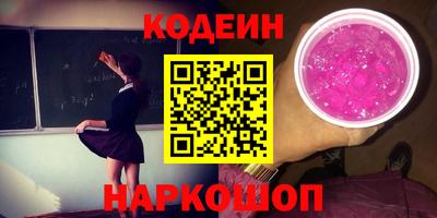 мефедрон Пыть-Ях