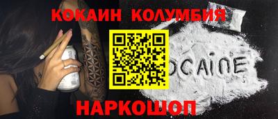 дистиллят марихуана Пушкино