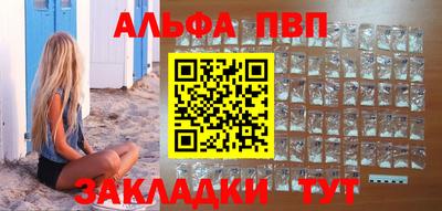 мефедрон Пыть-Ях