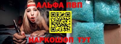 гашик Пугачёв