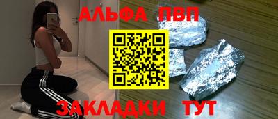 гашик Пугачёв