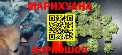 дистиллят марихуана Пушкино