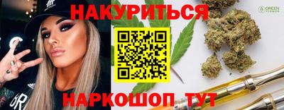 дистиллят марихуана Пушкино
