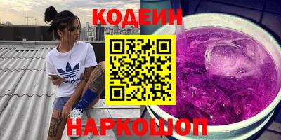 мефедрон Пыть-Ях