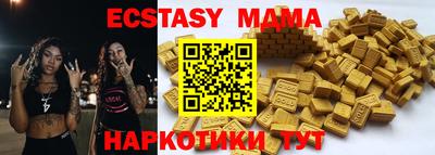 круглые Рыбинск