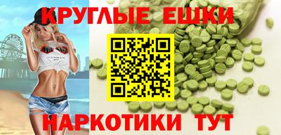 мефедрон Пыть-Ях