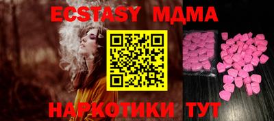 дистиллят марихуана Пушкино