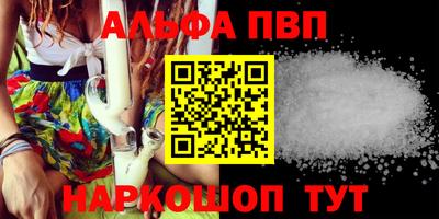 дистиллят марихуана Пушкино
