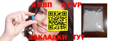 гашик Пугачёв