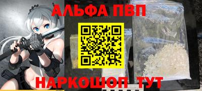 мефедрон Пыть-Ях