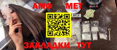 мефедрон Пыть-Ях