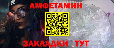 гашик Пугачёв