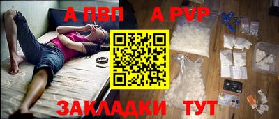 мефедрон Пыть-Ях