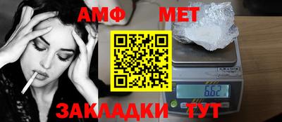 мефедрон Пыть-Ях