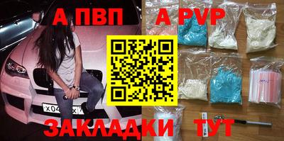 кристаллы Рязань