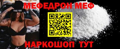 прущая мука Рузаевка