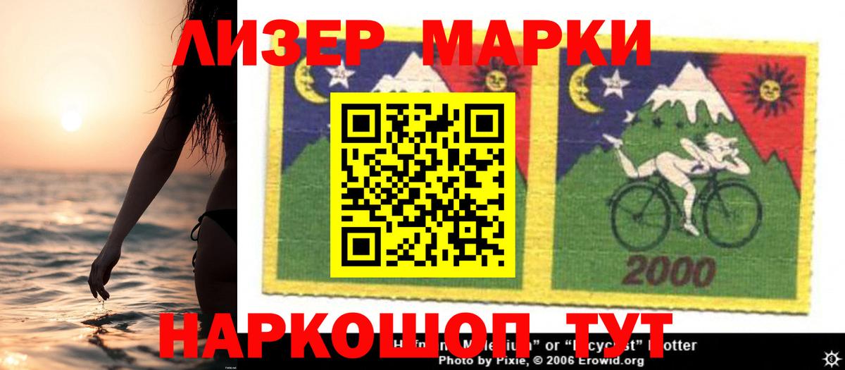 Первоуральск  Лсд 25 экстази  Вход с VPN  LSD-25 экстази кислота  ЛСД экстази ecstasy 