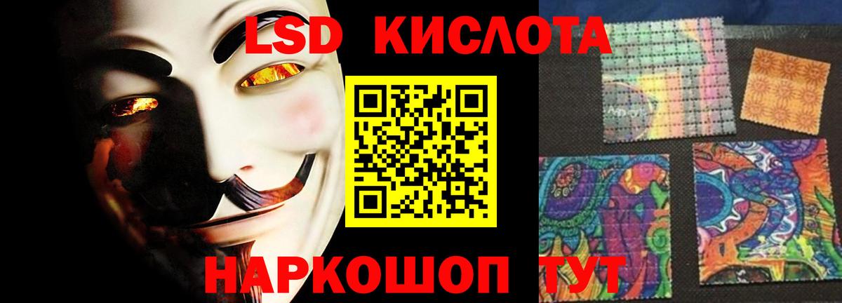 ГАШИШ  Лсд 25  Первоуральск  COCAIN  МЕФ кристаллы  Канабис  Вход с VPN  МДМА  A-PVP СОЛЬ кристаллы 