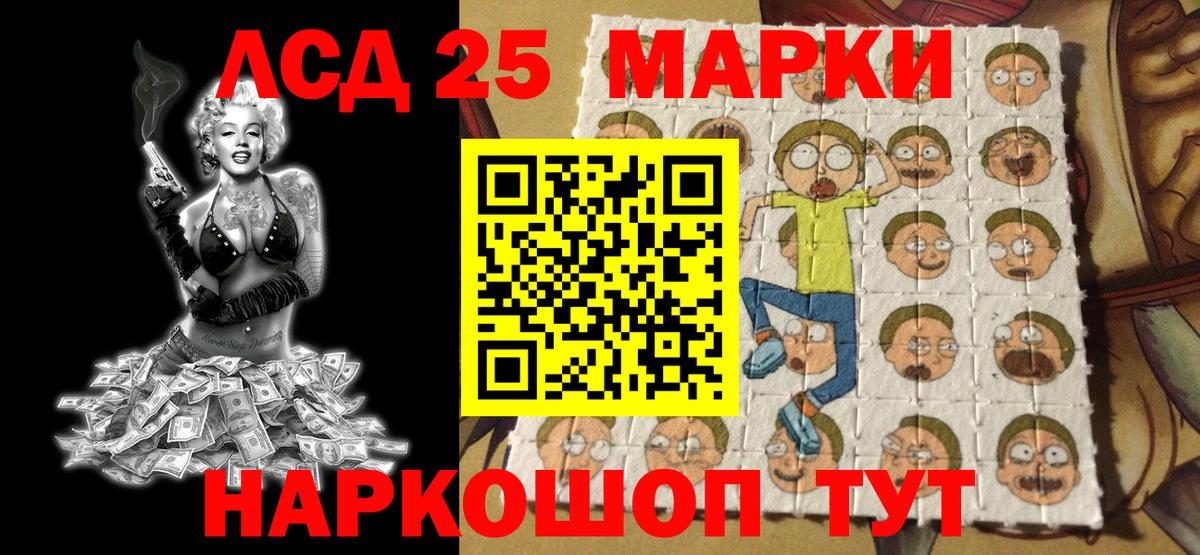 Марки N-bome 1,8мг  Вход с VPN  где найти   Марки N-bome 1,8мг  Первоуральск 