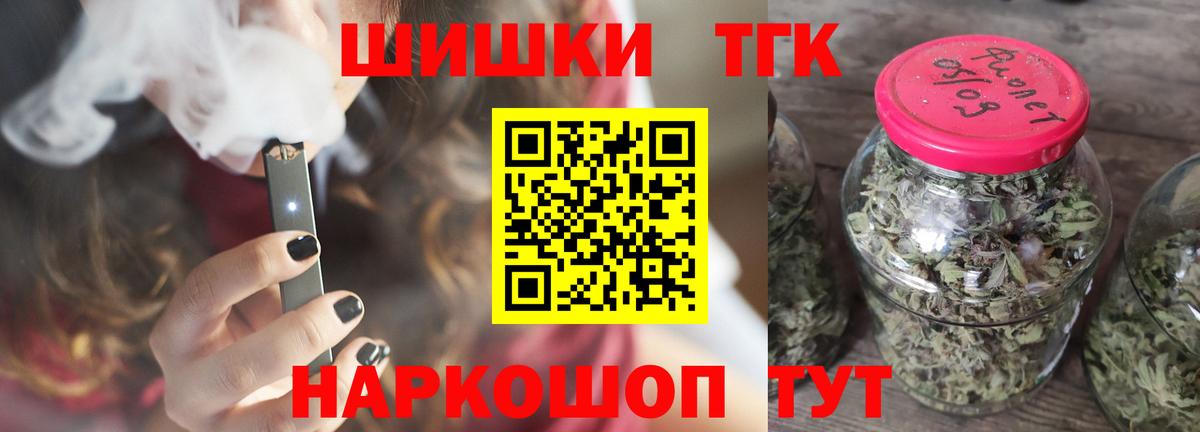Бошки марихуана Ganja  Бошки марихуана SATIVA & INDICA  Конопля марихуана  Первоуральск  Вход с VPN 
