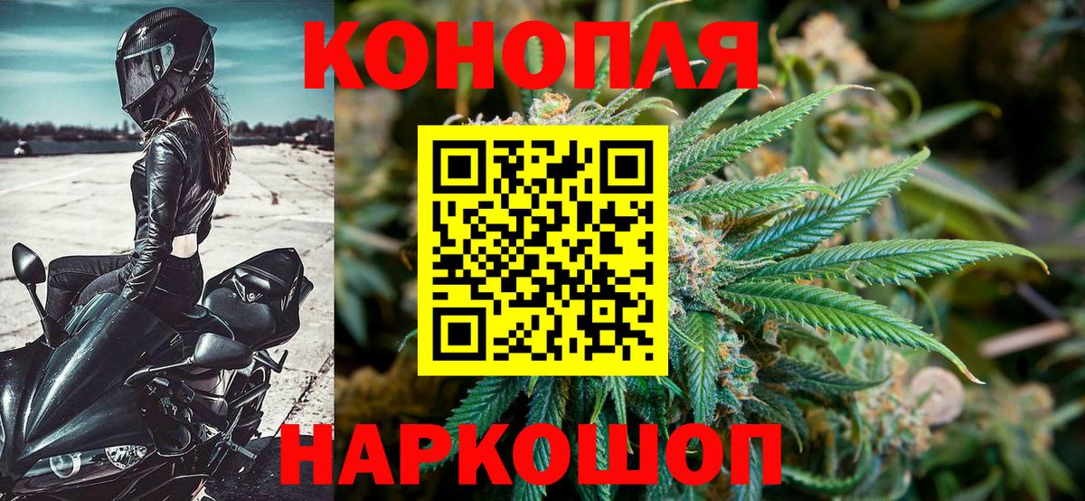 Шишки марихуана THC 21% Первоуральск